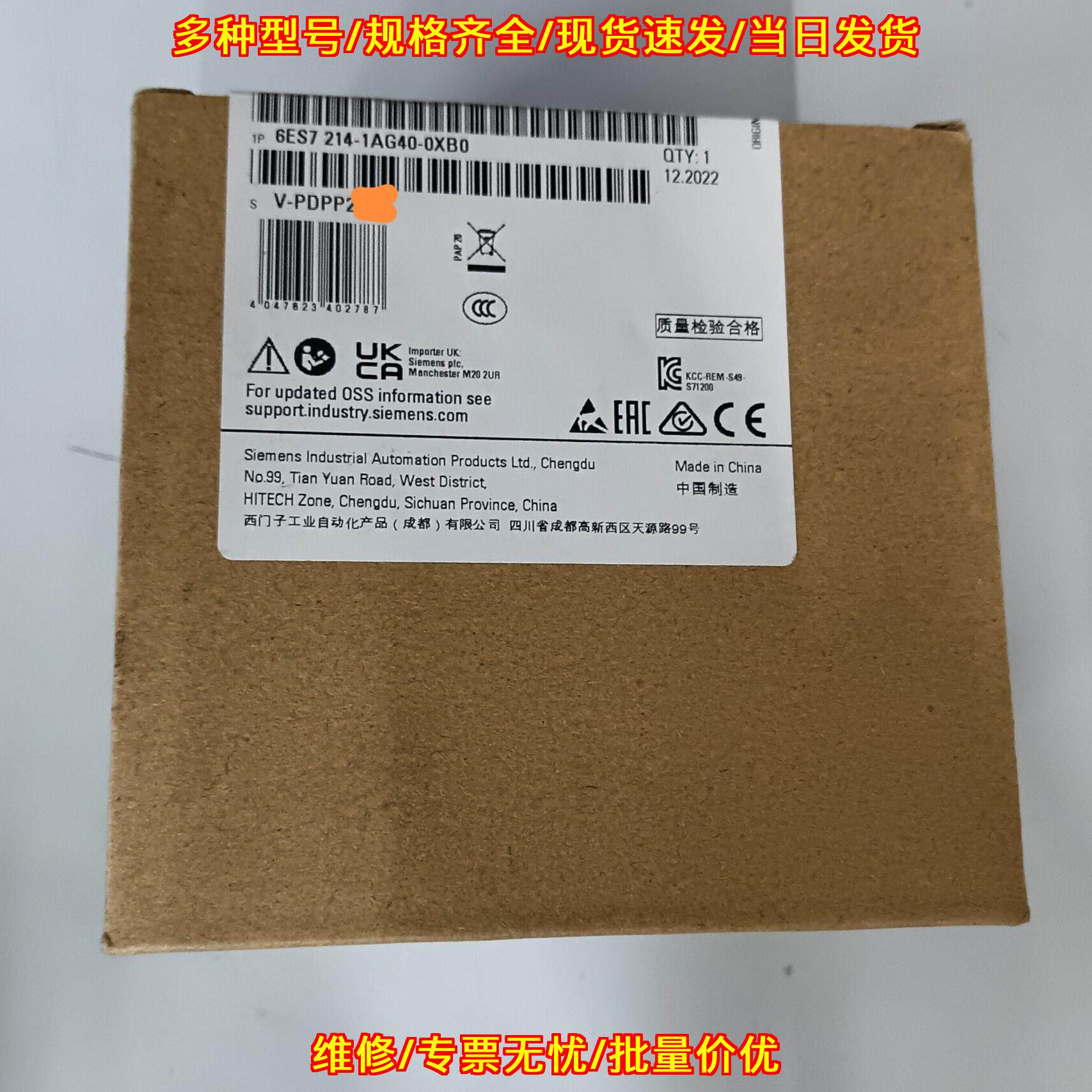 6ES7 214-1AG40-0XB0 PLC模块 可编程控制器 S7-1200议价维修
