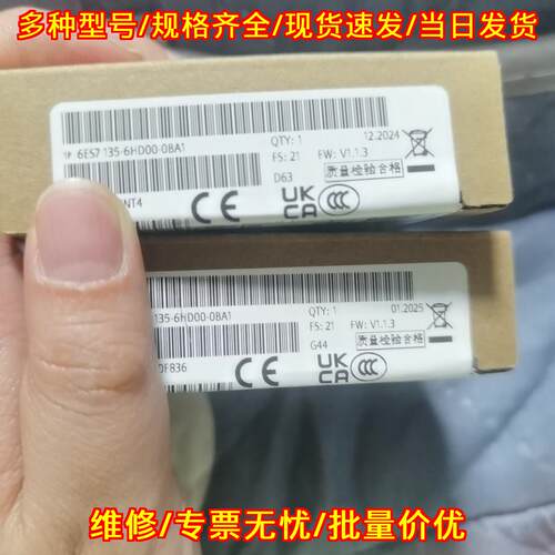 6ES7135-6HD00-0BA1 工业自动化控制模块 电子电气元器件议价维修
