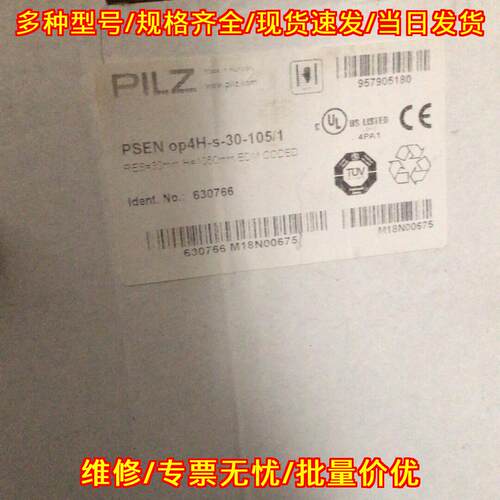 630766 PSEN op4H-s-30-105/1 皮尔磁安全传感器议价维修