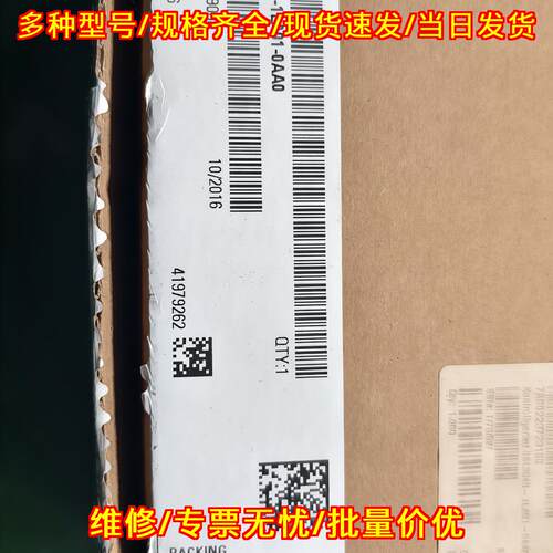 6SL3040-1LA01-0AA0 SINAMICS工控驱动模块议价维修