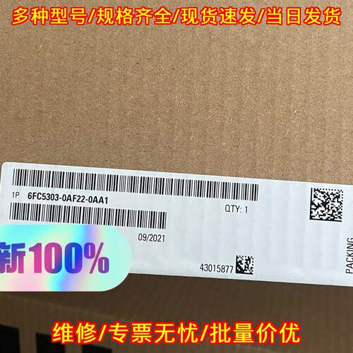 6FC5303-0AF22-0AA1 MCP483C 工控机床控制模块议价维修