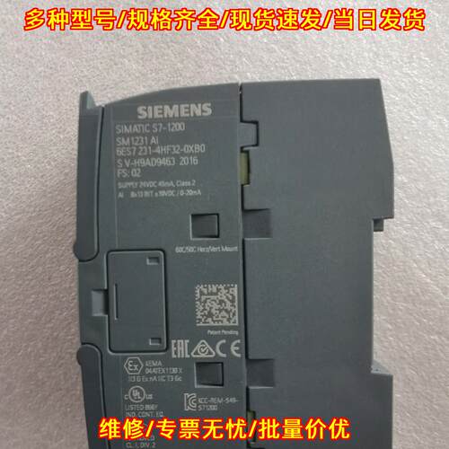 6ES7 231-4HF32-0XB0 S7-1200 SM1231 AI 模拟量输入模块议价维修
