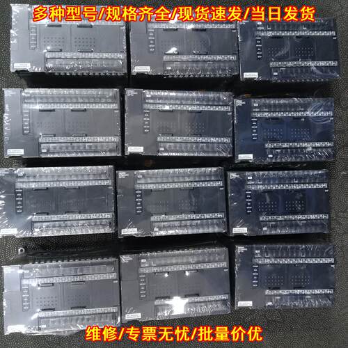CP1H-EX40DT-D PLC可编程控制器 功能包好 包邮议价维修