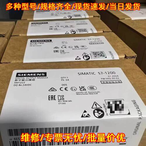 6ES7222-1BF32-0XB0 数字输模组 SM1222 S7-1200 PLC模块议价维修