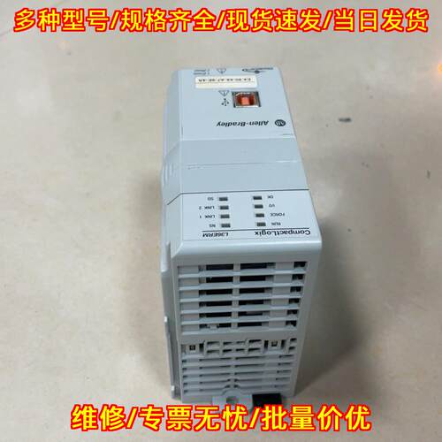 1769-L36ERM 罗克韦尔 PLC主机CPU模块议价维修