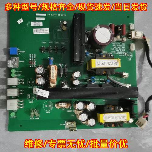BS200 BS300 电源板 5V12V MINDRAY迈瑞议价维修