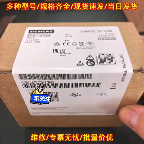 6ES7 234-4HE32-0XB0 SM1234 模拟输入输模块 工控模块议价维修