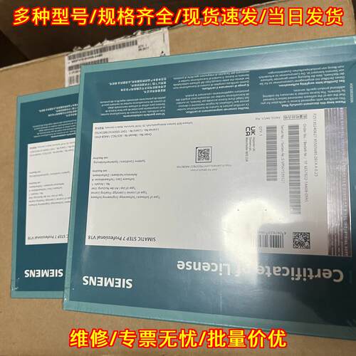 6ES7822-1AA08-0YA5 软件授权 WinCC组态编程冗余加密锁议价维修