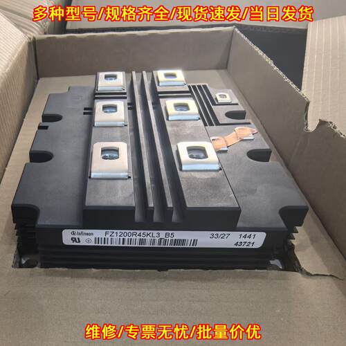 FZ1200R45KL3_B5 英飞凌IGBT功率模块 包质量议价维修