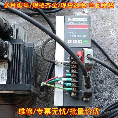 DA98A-10 DA98A15 伺服套装 广数华大通用替代品议价维修