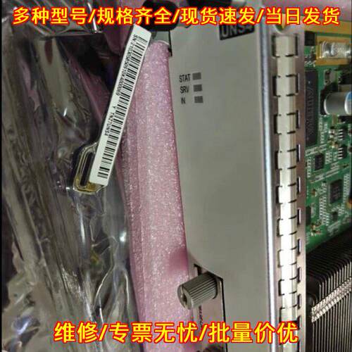 LSC GS4 TN54GS4 TN19LS UNS4 波分传输板卡议价维修