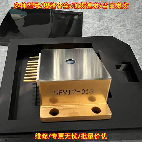 5FY17-013 SLD326YT-52 激光二极管 工业电子元器件议价维修