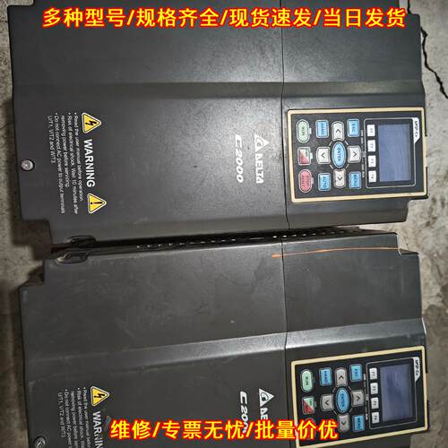 VFD11CP43A-21 台达CP2000变频器 11KW 380v议价维修