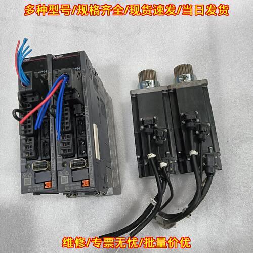 MR-J4-40B HG-KR43B 伺服驱动电机 400W 工控套装议价维修