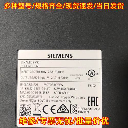 6SL3210-5FE10-8UF0 伺服驱动器 V90 0.75kW PROFINET议价维修
