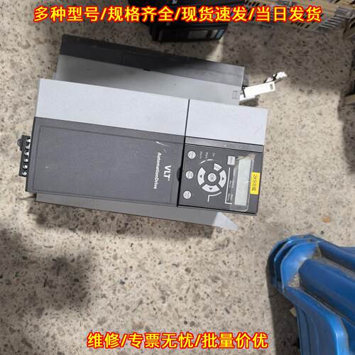 FC-360H7K5T4E20H2B 变频器 7.5KW 丹佛斯工控变频议价维修