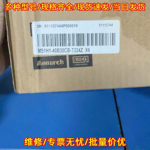 MS1H1-40B30CB-T334Z X6 汇川技术伺服电机 工控配件议价维修