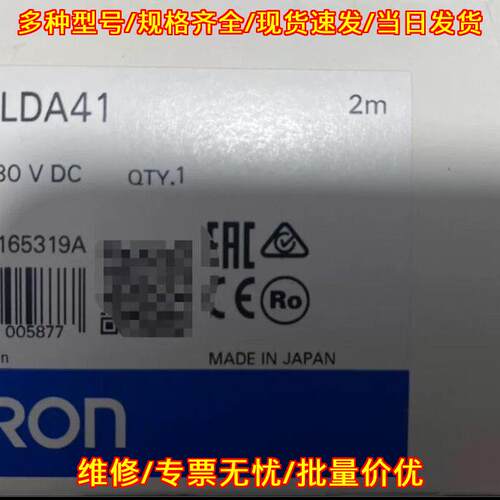ZX2-LDA41 智能传感器 DC10-30V 线长2m议价维修