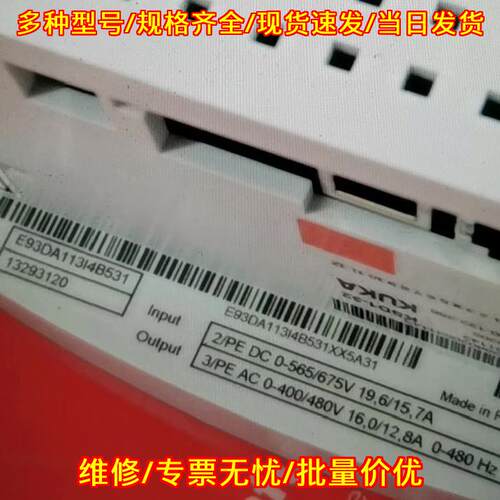 00-122-286 E93DA113I4B531 KSD1-32 KUKA库卡伺服驱动器议价维修