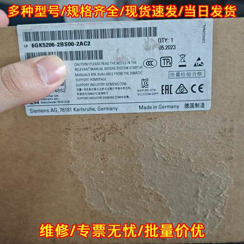 6GK5206-2BS00-2AC2 工控模块 工业自动化控制配件议价维修