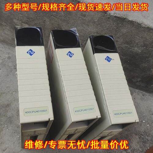 400CPU4010501 CPU模块 NA400系列 南大傲拓工控控制模块议价维修