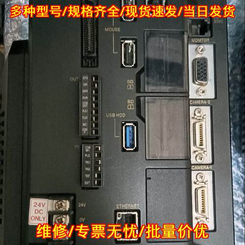 CV-X470F 视觉控制器 工业自动化工控配件议价维修