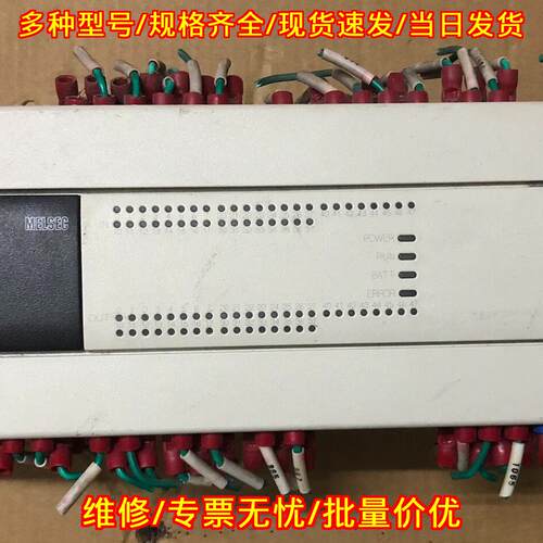 FX3U-80MR/ES-A PLC可编程逻辑控制器 工控模块议价维修
