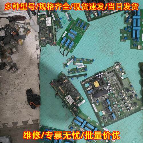 ACS510 ABB变频器主板 驱动板 电容板 工控配件议价维修