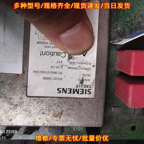 6SL3955-0TX00-1AA1 TAS21F 光纤通讯板 8kV触发板议价维修