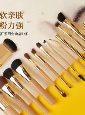 Tarte竹柄系列化妆刷散粉刷腮红修容粉饼多功能板刷超柔软包邮