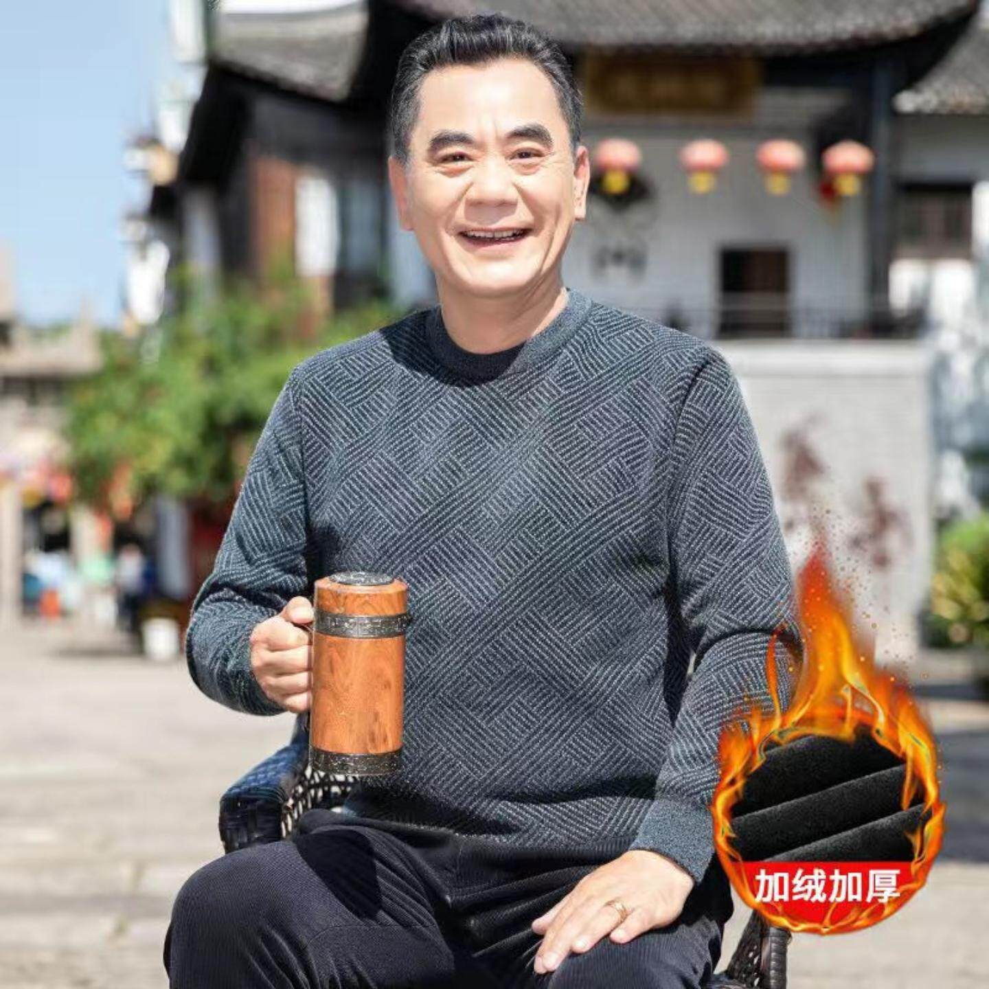 秋冬加绒毛衣男中老年圆领纯色