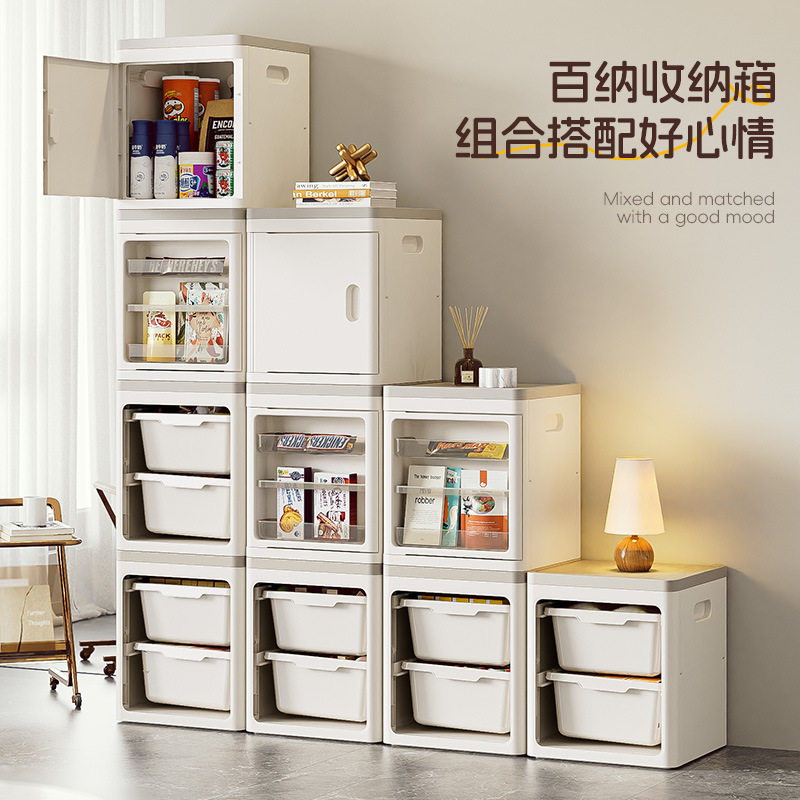 杂物儿童抽屉式收纳柜衣服收纳箱