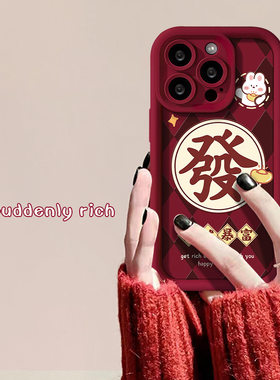 适用华为mate60pro创意发财暴富