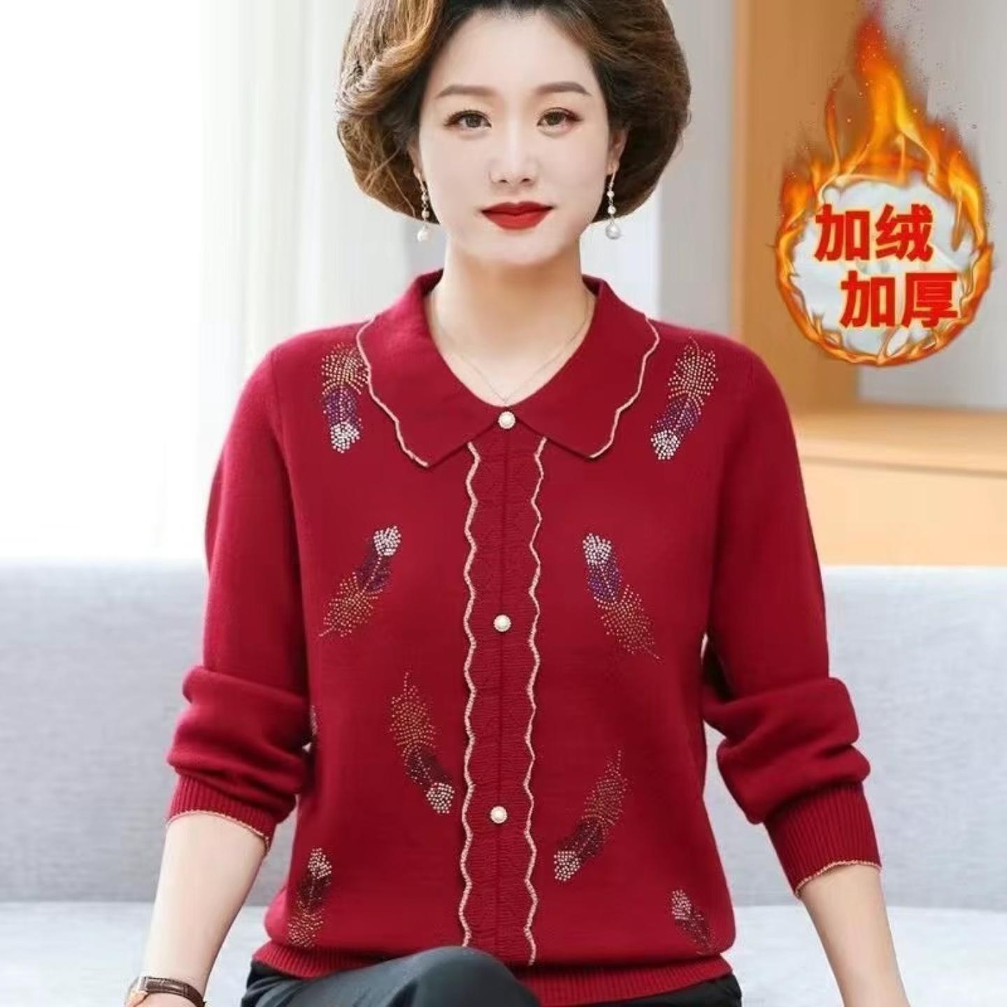妈妈装加绒毛衣中老年加厚冬装打底衫女式保暖上衣一体绒女士新款