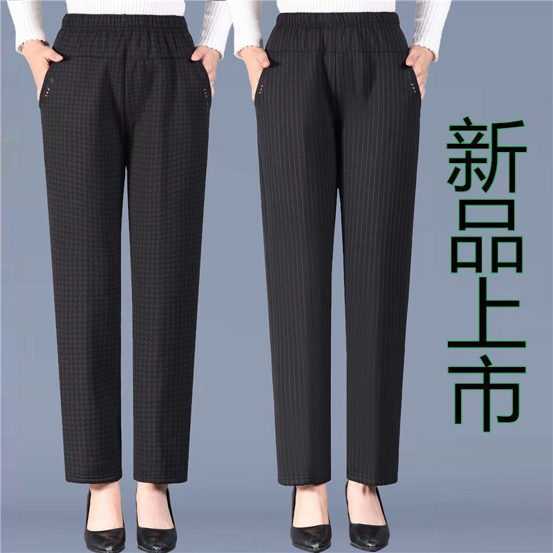 妈妈裤子款高腰女春秋中老年休闲