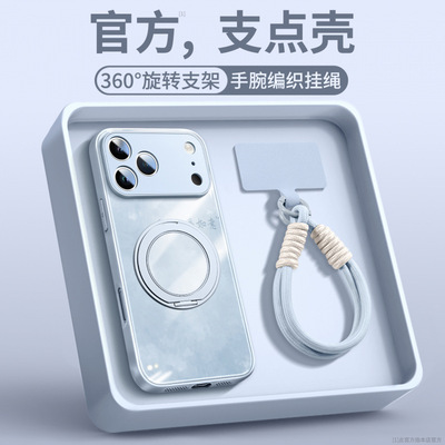 适用iph17手机壳新款苹果16plus