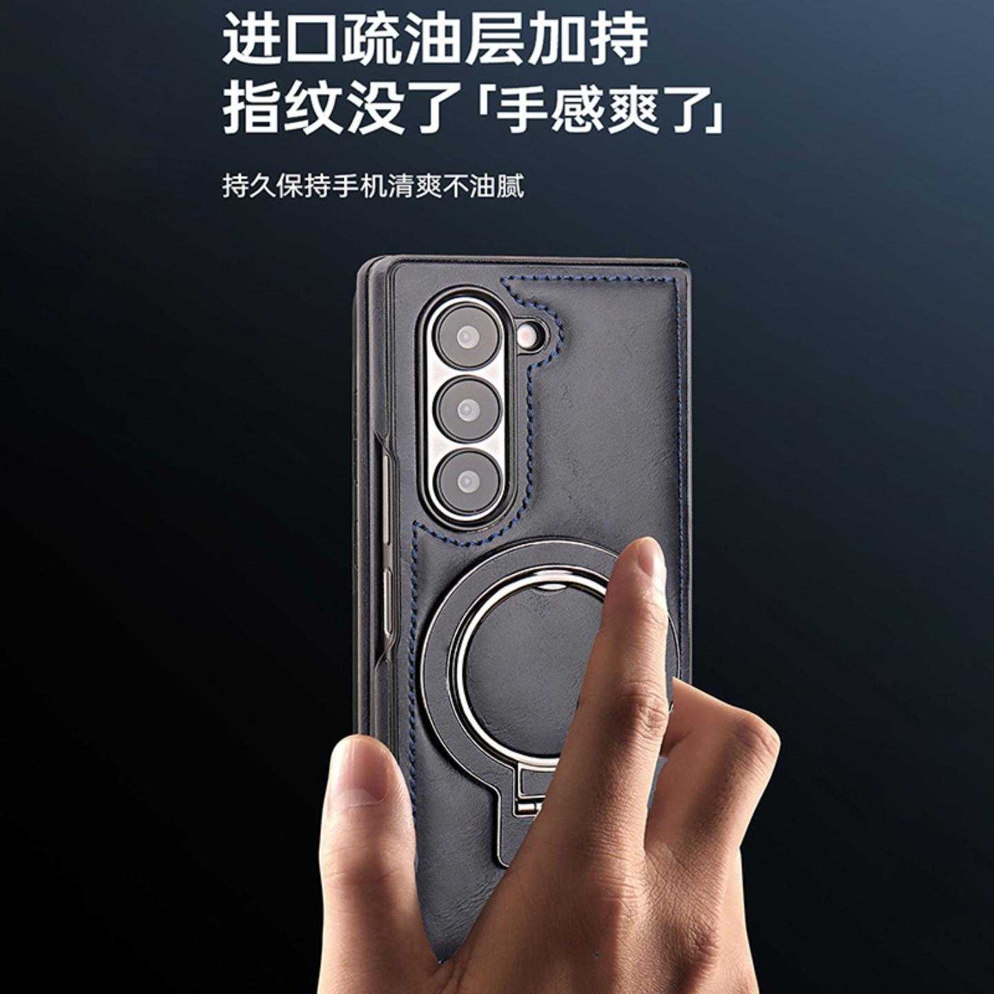 折叠翻盖适用三星Zfold5手机壳
