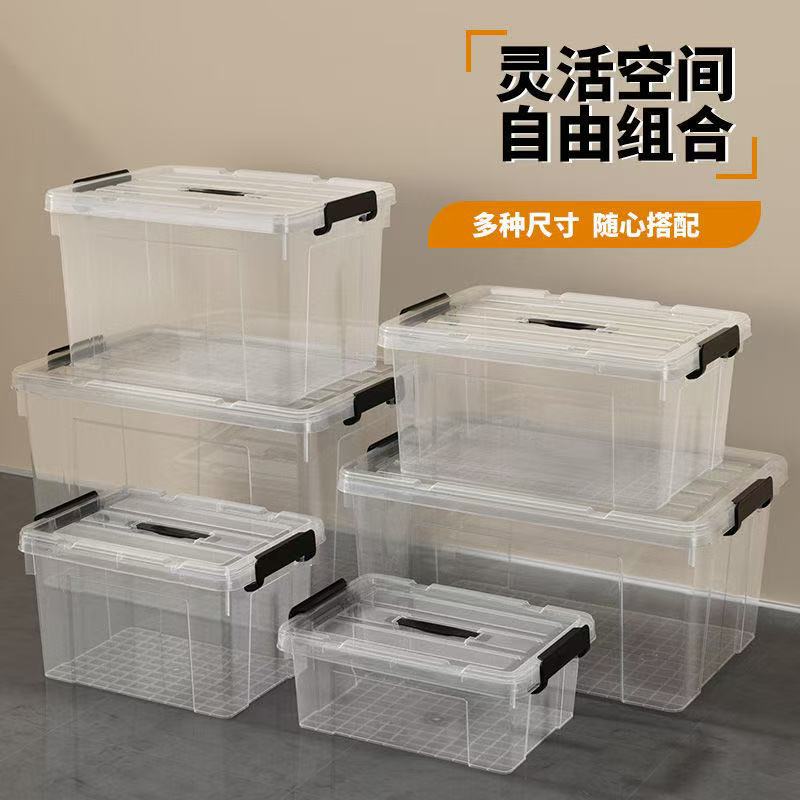 热卖包邮SPERT塑料收纳箱衣柜