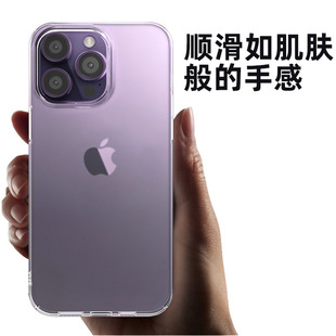 PC透明17苹果17pro透明磁吸16手机壳iPh套17Promax保护套适用实用