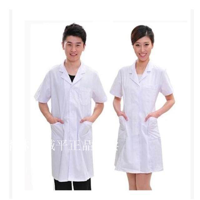 Tenue infirmière - Ref 1858519 Image 1