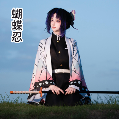 cosplay服装女鬼灭之刃cos服蝴蝶忍二次元假发儿童羽织鬼杀队刺绣
