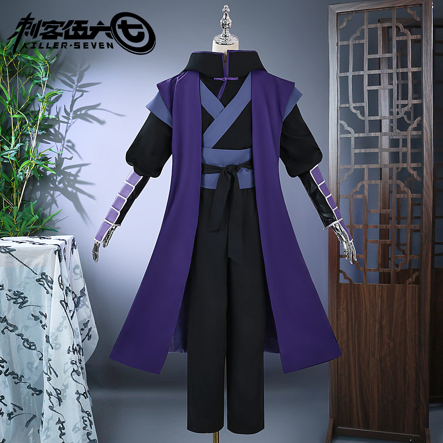 漫家高定刺客伍六七cos服刺客柒游戏动漫cosplay服装