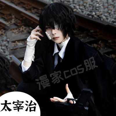 5文豪野犬武装太宰治cos服黑色风衣cosplay角色扮演男中原中也