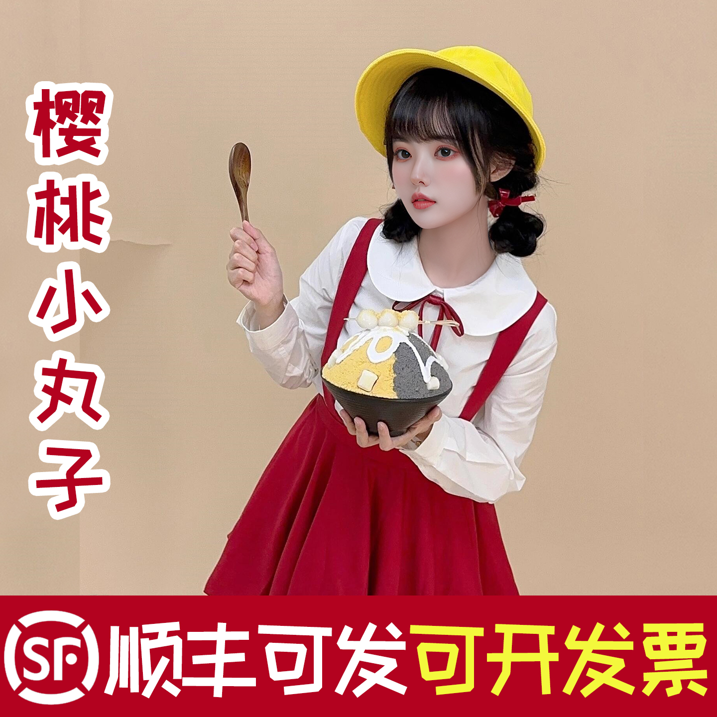 34女长款连衣裙吊带绝美秋2025新款长袖修身娃娃领短袖衬衫小丸子