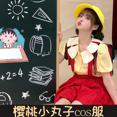 14樱桃小丸子动漫儿童cosplay成人女六一连衣裙夏季衣服套装cos服