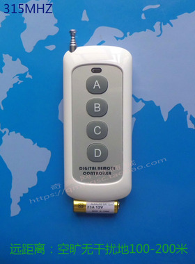 新款远距离ABCD4键无线遥控器含电池315MHz芯片SCT2260四键遥控器
