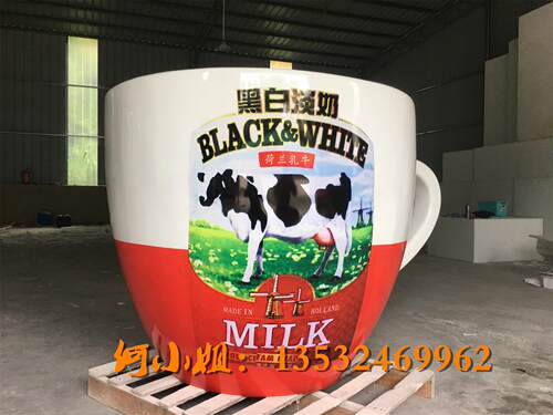 玻璃钢大型奶茶杯咖啡杯雕塑定制