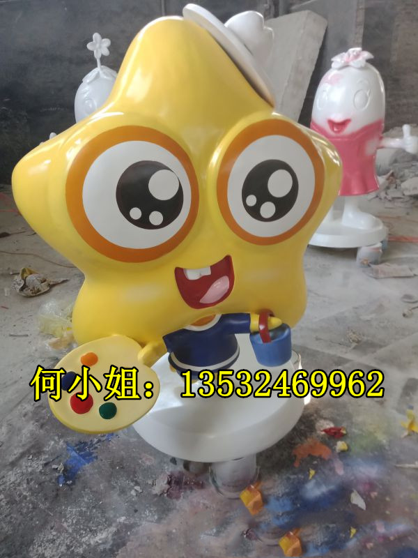 小学公园美陈定制大型卡通校园公仔雕塑玻璃钢五角星娃娃人物摆件
