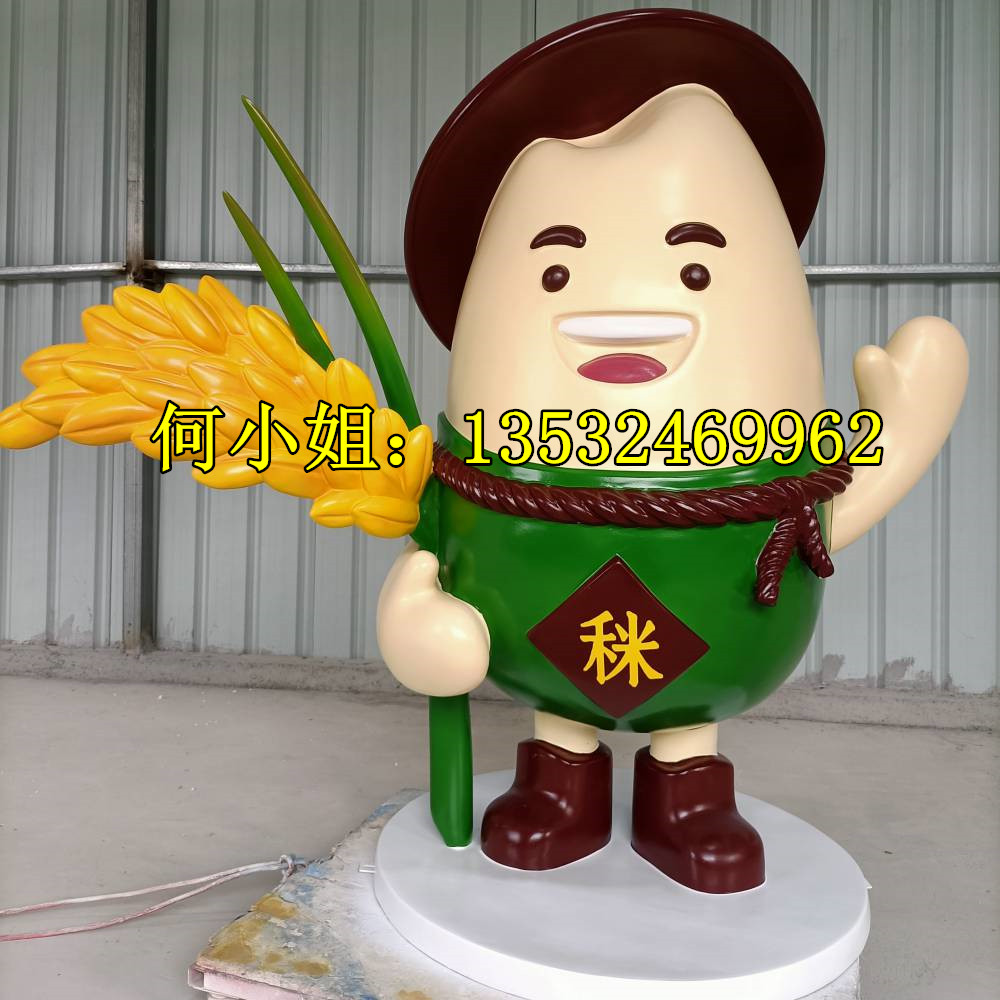 稻米基地装饰美陈玻璃钢大米卡通ip形象公仔娃娃雕塑小麦人物定制