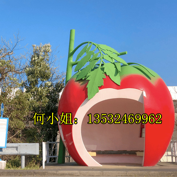 定制大型番茄小屋雕塑玻璃钢苹果